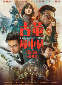 久久国产精品一区二区